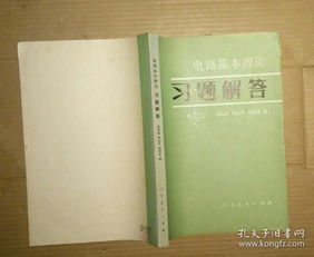 全部商品 春滿圓舊書期刊 孔夫子舊書網(wǎng)